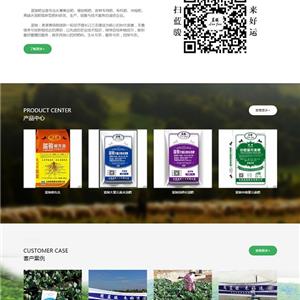云南藍(lán)駿肥業(yè)有限公司「綠色生態(tài)肥」高端水溶肥、綠色有機(jī)肥